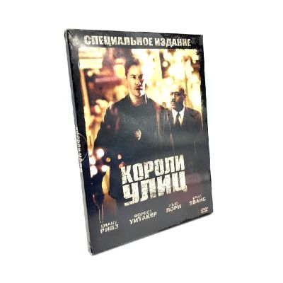 Короли улиц. Специальное издание (DVD, Digipack)