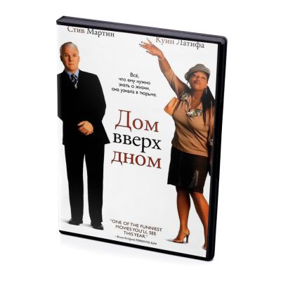 Дом вверх дном (DVD)
