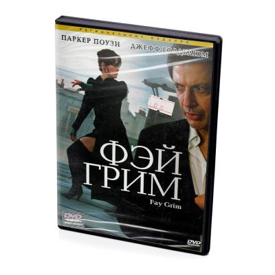 Фэй Грим (DVD)