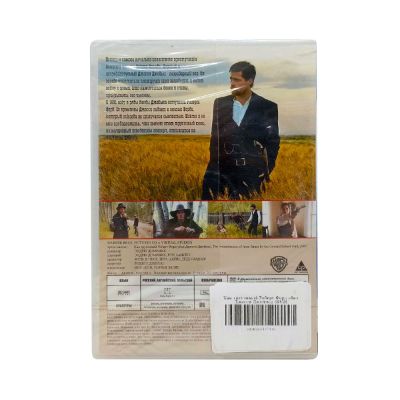 Как трусливый Роберт Форд убил Джесси Джеймса (DVD)