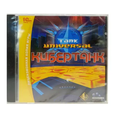 Tank Universal. Кибертанк (PC, Jewel, рус.)