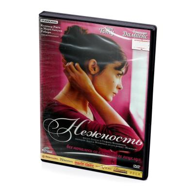 Нежность (DVD)