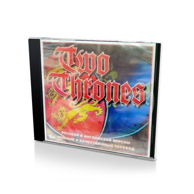 Two Thrones (PC, Jewel)