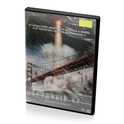 Звездный путь (DVD, Super Jewel)