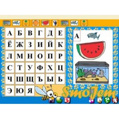 Гарфилд дошкольникам. 5-6 лет (PC, DVD, рус.)