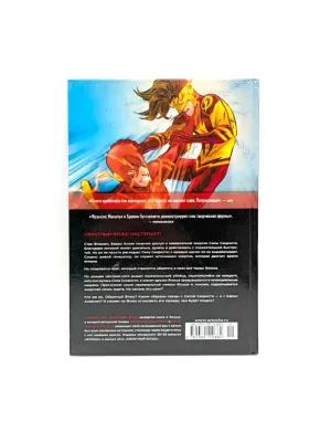 Комикс Флэш. Книга 4. Реверс, или Обратный ход (Манапул Ф.)