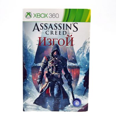 Мануал от Assassins Creed Изгой (Xbox 360)