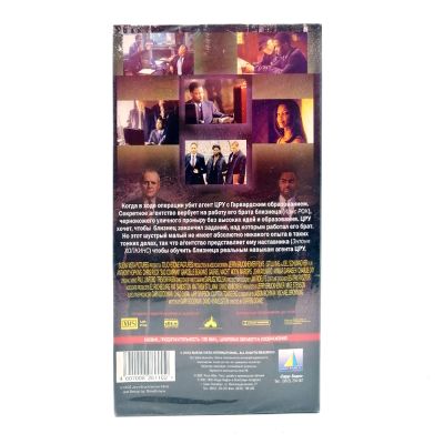 Плохая компания (V2) (VHS)