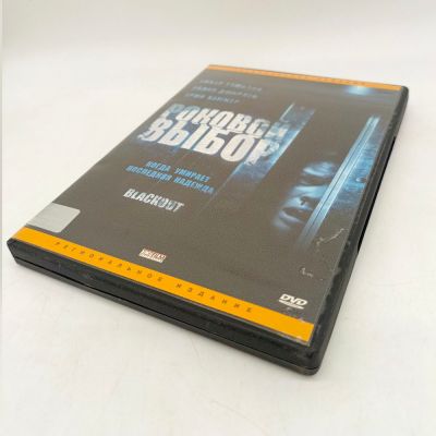 Кейс для DVD дисков, 1 шт. Уценка