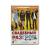 Свадебный разгром (DVD) Свадебный разгром (DVD)