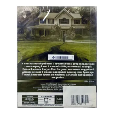 Ничего не бойся (DVD, Digipack)