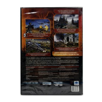 Tom Clancys EndWar (PC, DVD, рус.)