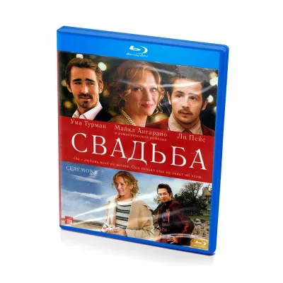 Свадьба (Blu-ray)