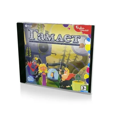 Гамлет (PC, Jewel, рус)