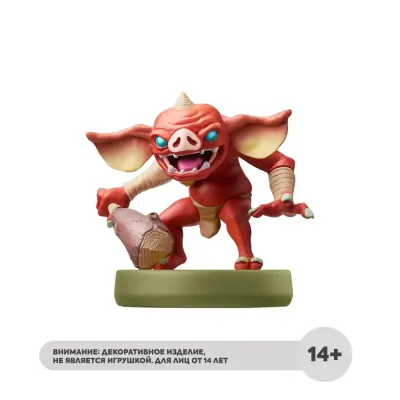 Фигурка Nintendo Amiibo Bokoblin/Бокоблин (Zelda Breath of the Wild коллекция)