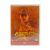 Индиана Джонс в поисках утраченного ковчега (DVD) Индиана Джонс в поисках утраченного ковчега (DVD)