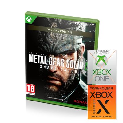 Metal Gear Solid Delta Snake Eater Day One Edition (Xbox Series X, рус.)