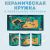 Кружка с принтом Карта Amazingame Кружка с принтом Карта Amazingame