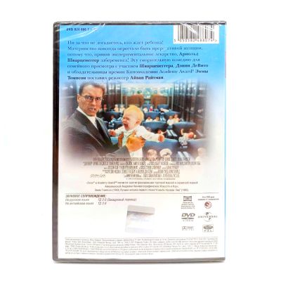 Джуниор (DVD)
