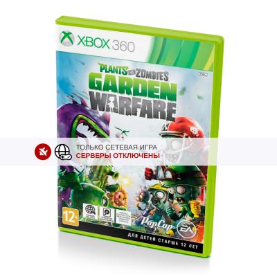 Plants vs Zombies Garden Warfare (Xbox 360, б/у)