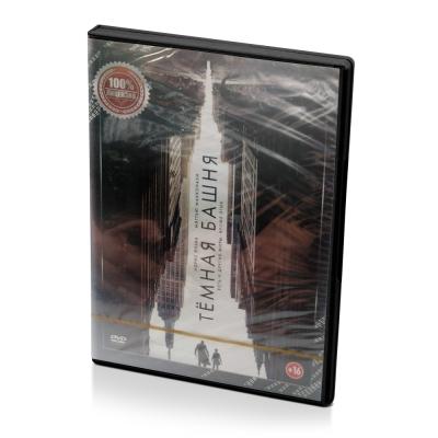 Темная башня (DVD)