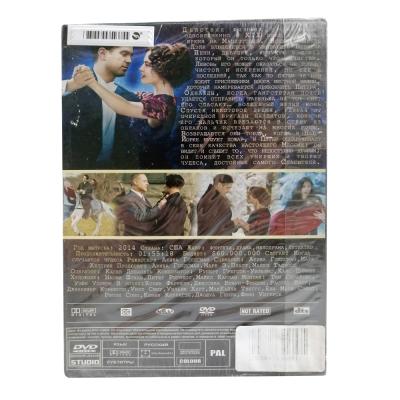 Любовь сквозь время (DVD)