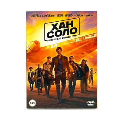 Хан Соло: Звездные войны. Истории (DVD, б/у)