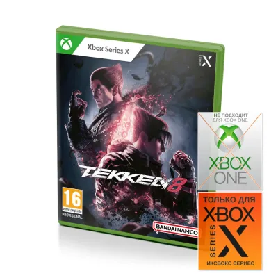 Tekken 8 (Xbox Series X, рус.)