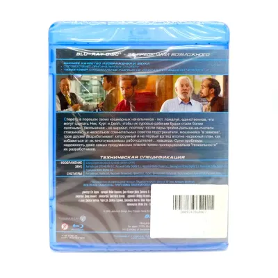 Несносные боссы (Blu-ray)