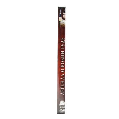 Легенда о Робин Гуде (DVD)