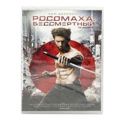 Росомаха Бессмертный (DVD)