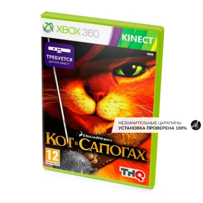 Кот в Сапогах (Xbox 360, б/у, незнач.царап., устанавливается на 100%)