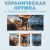 Кружка с принтом Star Wars Outlaws Amazingame Кружка с принтом Star Wars Outlaws Amazingame