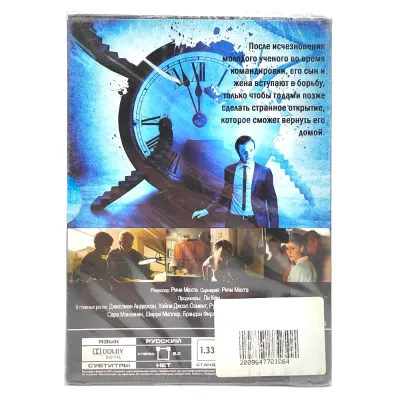Я выслежу тебя (DVD. Digipack)