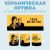 Кружка с принтом True Detective (Настоящий детектив) Amazingame Кружка с принтом True Detective (Настоящий детектив) Amazingame