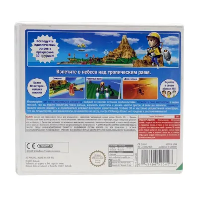 Pilotwings Resort (3DS, б/у)