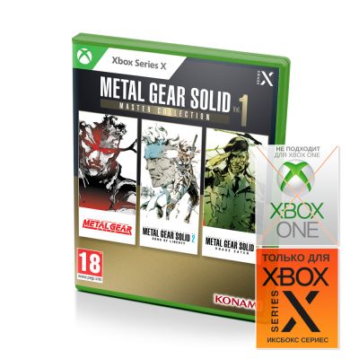 Metal Gear Solid Master Collection Vol.1 Day One Edition (Xbox Series X)