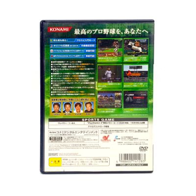 Pro Yakyuu Spirits 5 (PS2, б/у) NTSC-J
