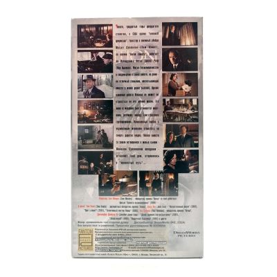 Проклятый путь (VHS)