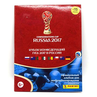 Альбом для наклеек FIFA CUP RUSSIA 2017 (15 наклеек в комплекте) Panini