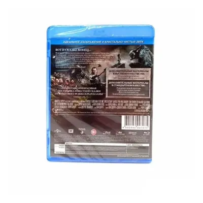 Белоснежка и Охотник (Blu-Ray)