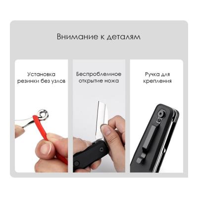Многофункциональная рогатка Nextool Multi-function Slingshot NE20058 (Black) CN