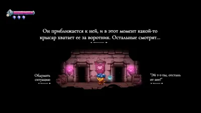 Cat Quest III (Nintendo Switch, рус.)