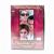 Опасные связи. Часть 2 (DVD)