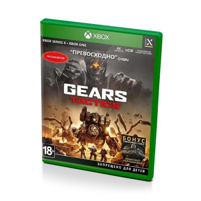 Gears Tactics (Xbox One/Series, б/у, рус.)