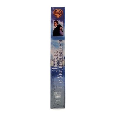 Любовь с Уведомлением (V2) (VHS)