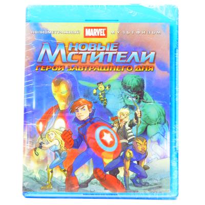 Новые мстители Герои завтрашнего дня (BluRay)