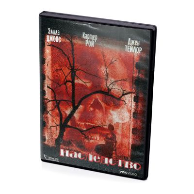 Наследство (DVD)