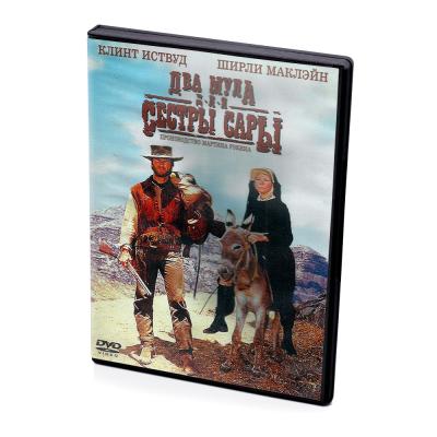 Два мула для сестры Сары (DVD)