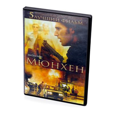 Мюнхен (DVD)